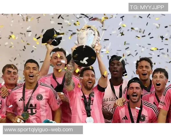 迈阿密国际夺得美职联总冠军奖金高达30万美元引发热议