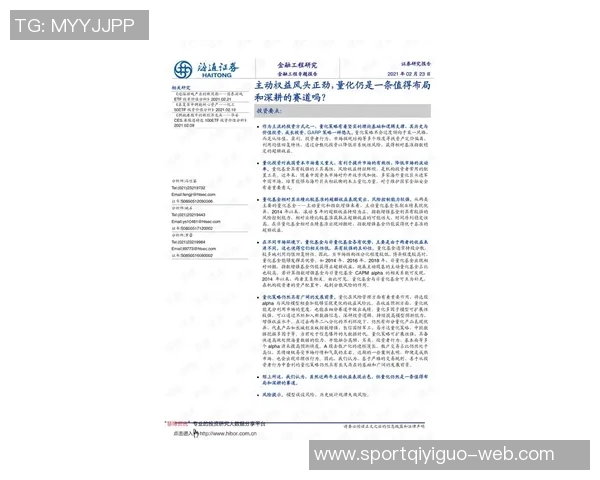 徐正源主动放弃续约权利与蓉城正式分手合同已中止