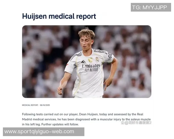 皇马全员集结阿诺德卡瓦哈尔赫伊森塞巴略斯齐聚训练场